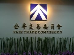 因商品招募违规 台湾四家传直销公