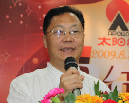 直销专业网,李国辰　太阳神