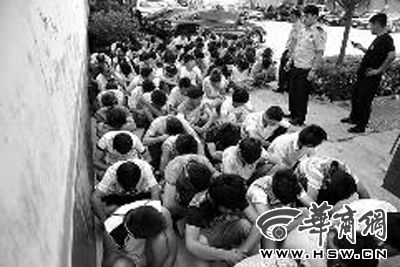 300多人被洗脑坚称不是搞传销(图)