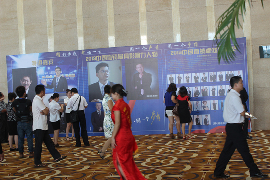 直销专业网,李冠华