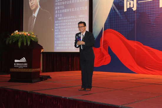 直销专业网,李冠华