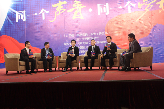 直销专业网,李冠华