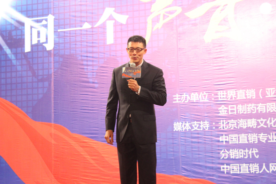 直销专业网,李冠华