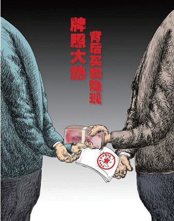 直销专业网,直销