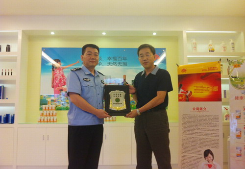 直销专业网,荣格