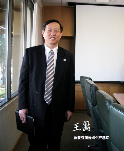 直销专业网,王澍