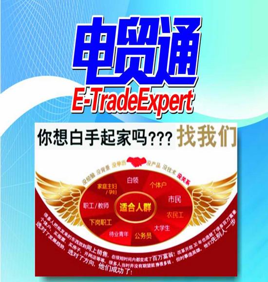 直销专业网,传销