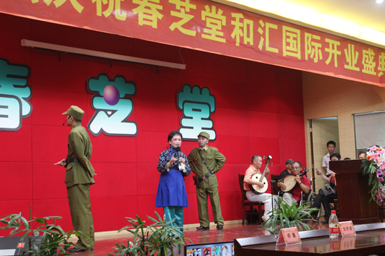 直销专业网,春芝堂