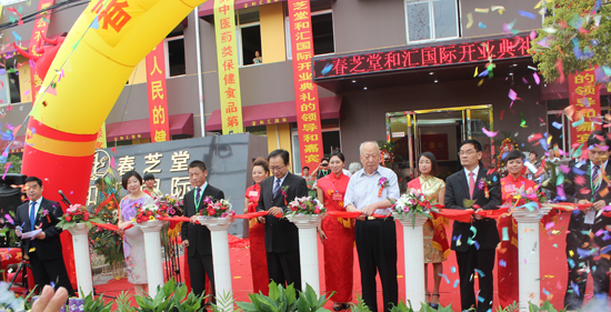 直销专业网,春芝堂