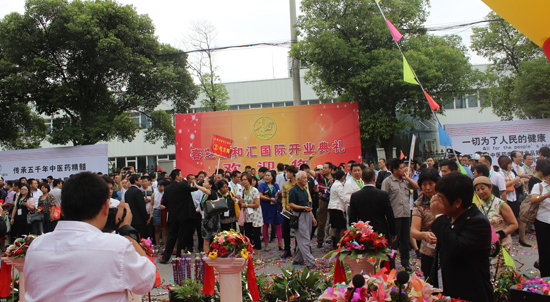 直销专业网,春芝堂