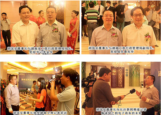 直销专业网,工商局,胡国安,