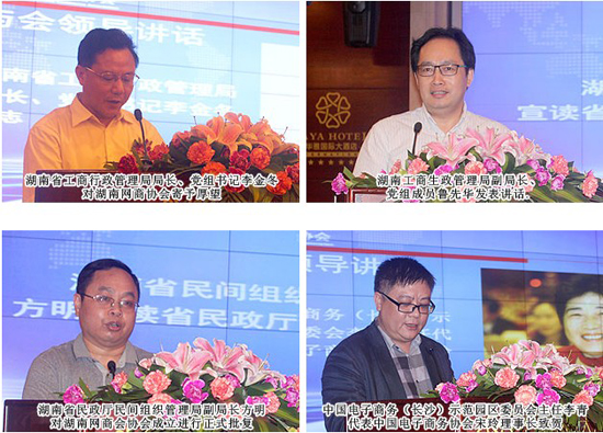 直销专业网,工商局,胡国安,