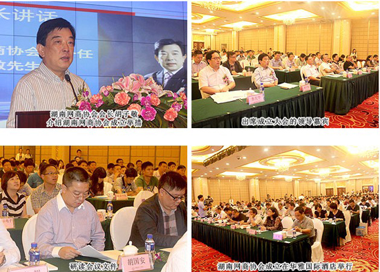 直销专业网,工商局,胡国安,