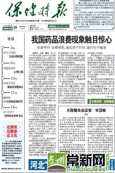 直销专业网,金木生物