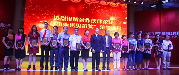 直销专业网,九极