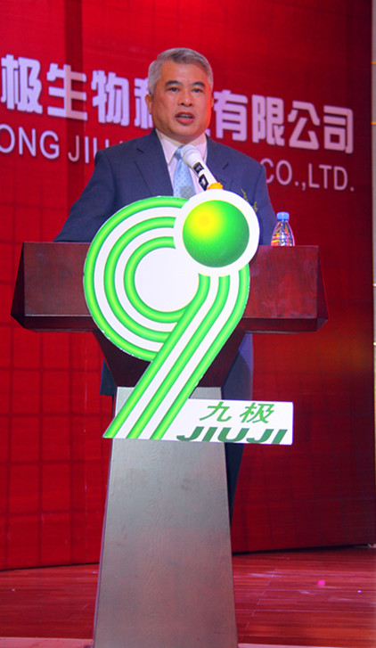 直销专业网,九极