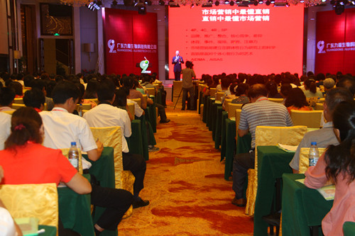 直销专业网,九极