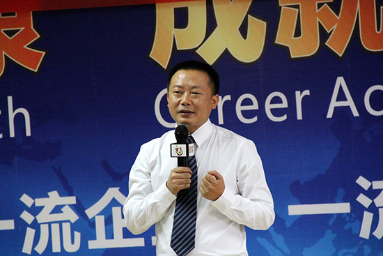 直销专业网,福能源