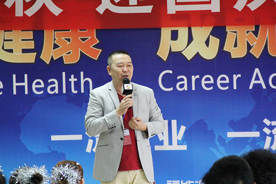 直销专业网,福能源