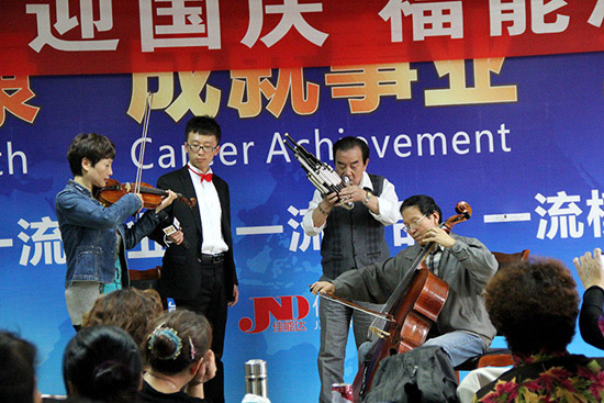 直销专业网,福能源