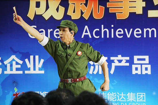 直销专业网,福能源