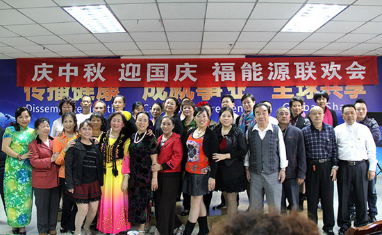 直销专业网,福能源