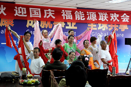 直销专业网,福能源