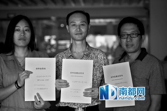 直销专业网,北京益神堂,益神堂,传销,直销,直销专业网