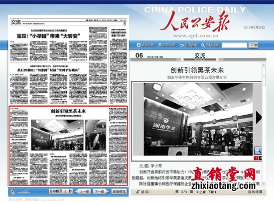 直销专业网,华莱