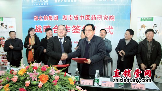 直销专业网,绿之韵