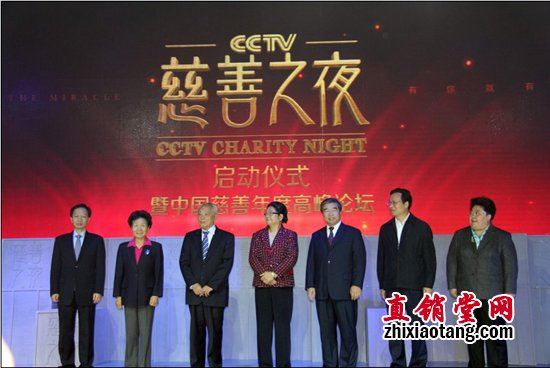 直销专业网,完美　古润金