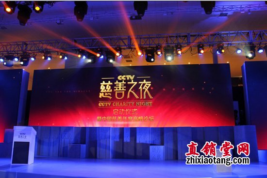 直销专业网,完美　古润金