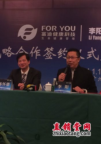 直销专业网,富迪,疯狂英语,陈怀德,李阳,直销,安利