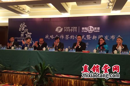 直销专业网,富迪,疯狂英语,陈怀德,李阳,直销,安利