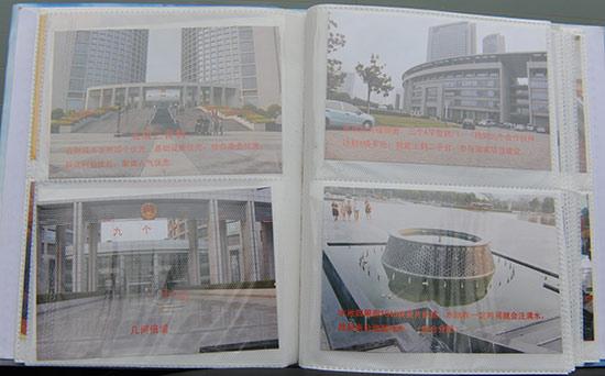 安徽积极打击传销窝点 宣称入股可赚千万(组图)