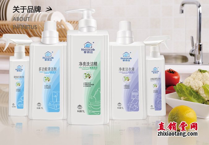 帮得佳家居用品