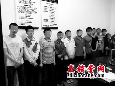  福州闽清警方抓获9名传销“骨干”，及被解救的部分遭非法拘禁人员