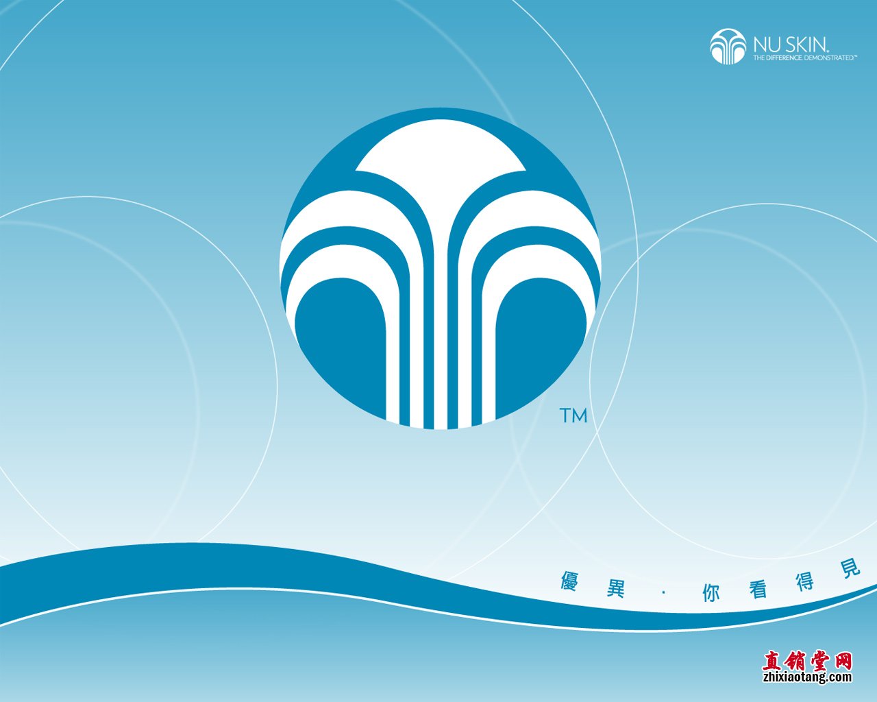 如新违法直销被“罚没”486万