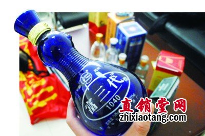 执法人员查获的传销特供酒