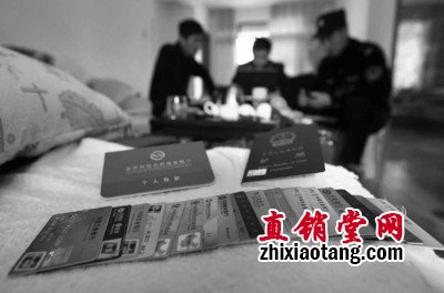 从一名传销人员处查获的众多银行卡、存折