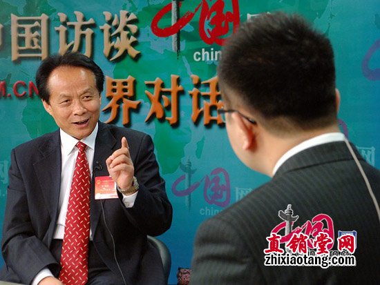 直销专业网,耿福能