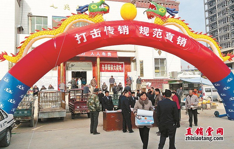 图1：工商人员开展打击传销咨询活动。