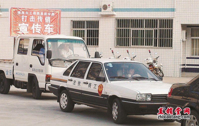 图1：工商人员开展打击传销咨询活动。