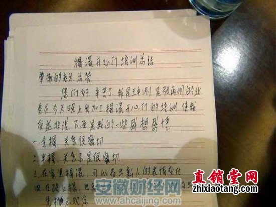 点击图片进入下一页