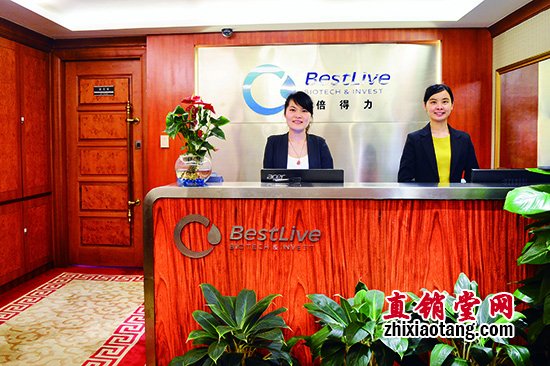 直销专业网,倍得力