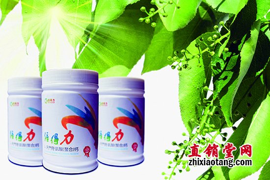 直销专业网,倍得力