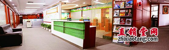 直销专业网,倍得力