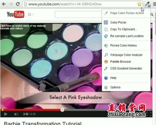 直销堂网,化妆品