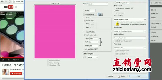 直销堂网,化妆品