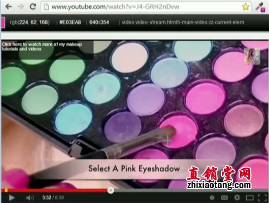 直销堂网,化妆品